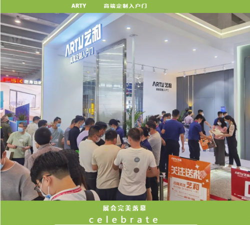 建博会圆满落幕，明年再会