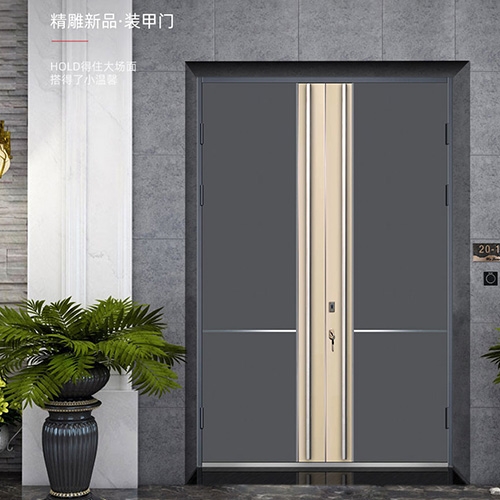 精雕装甲门系列7200